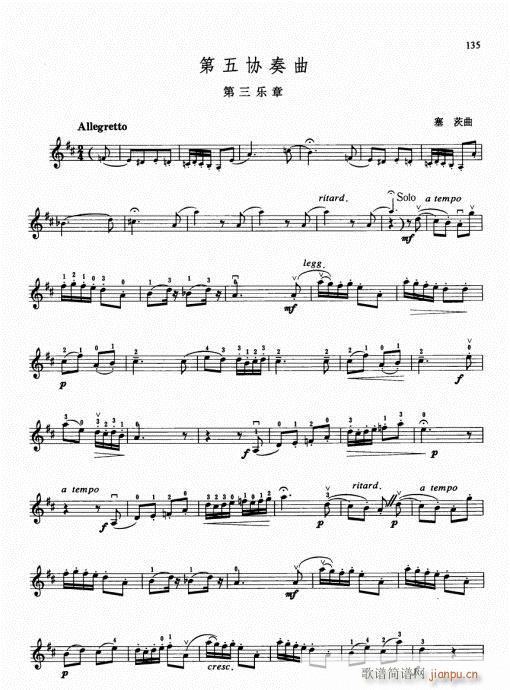 少儿小提琴基础教程116-13520