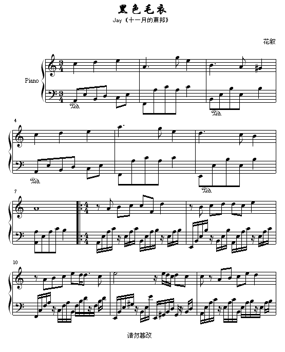 黑色毛衣1