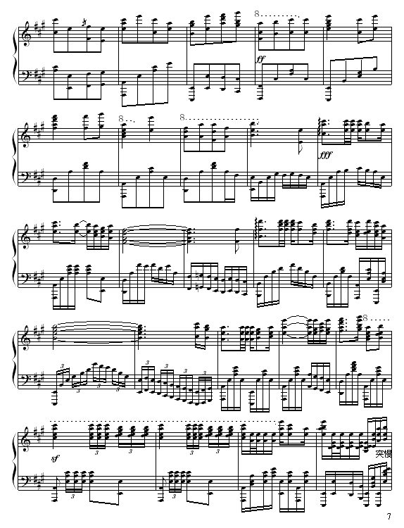 A大调叙事曲7