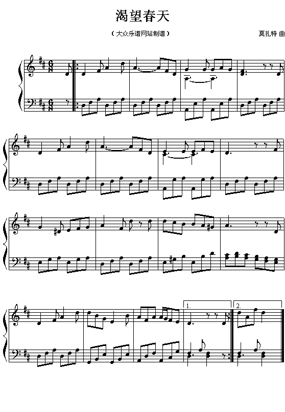 (奥)莫扎特钢琴小曲：渴望春天1