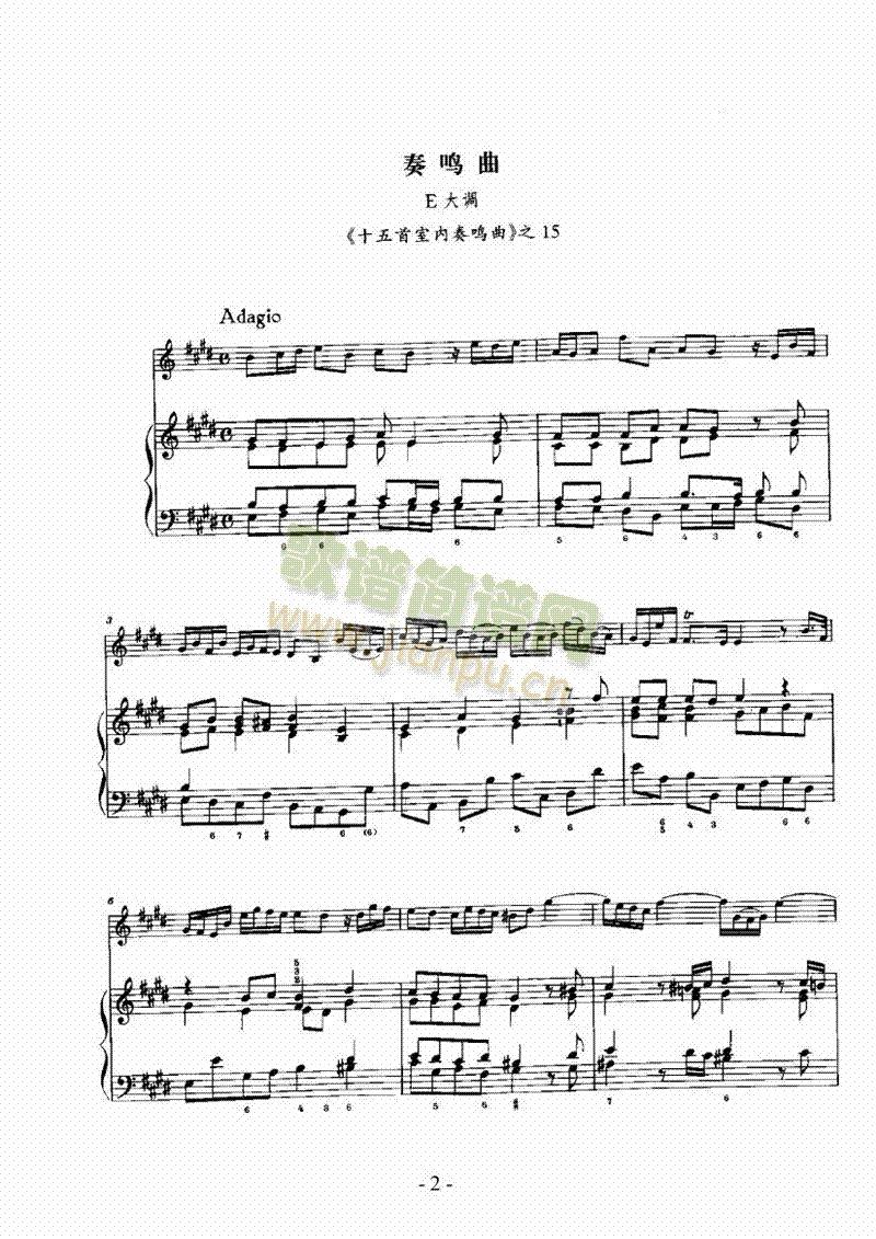 A大调奏鸣曲 弦乐类 小提琴2