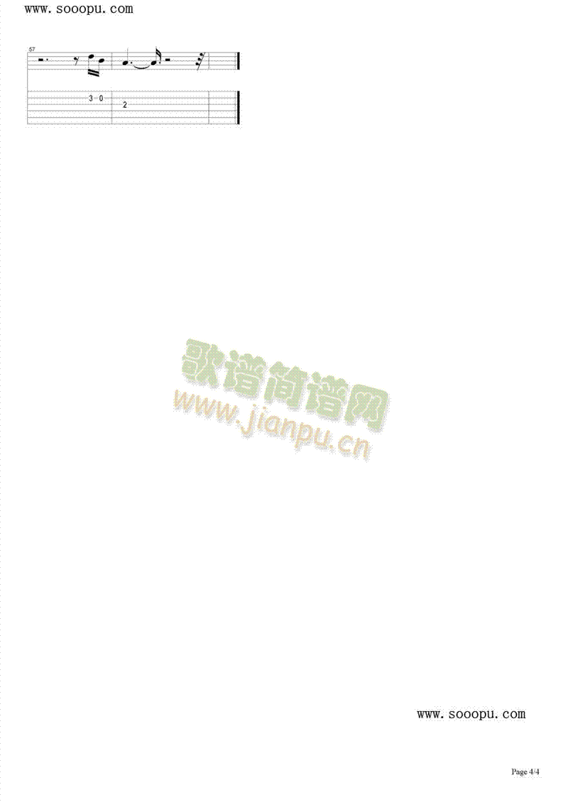 笑傲江湖4