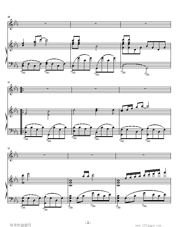 敢问路在何方-《西游记》主题曲-影视2