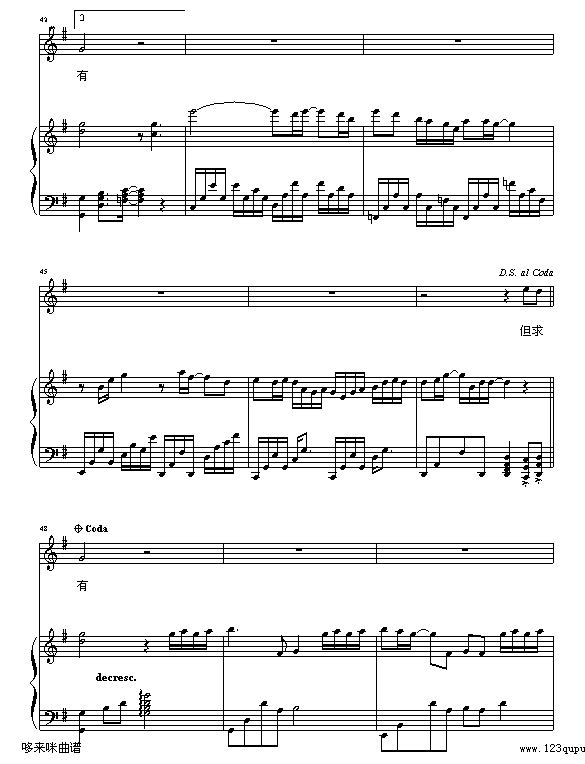 只想一生跟你走-张学友6