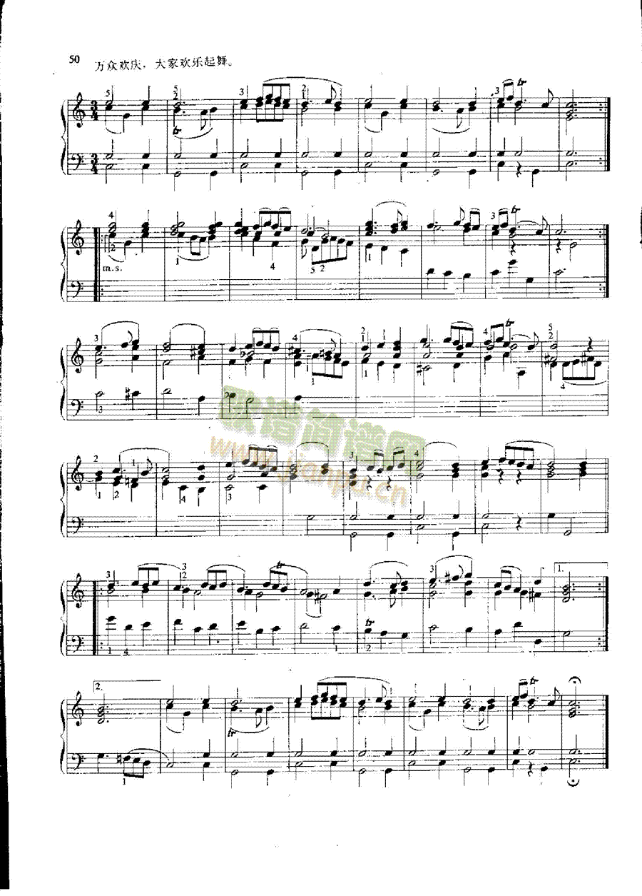 第一奏鸣曲 键盘类 钢琴11