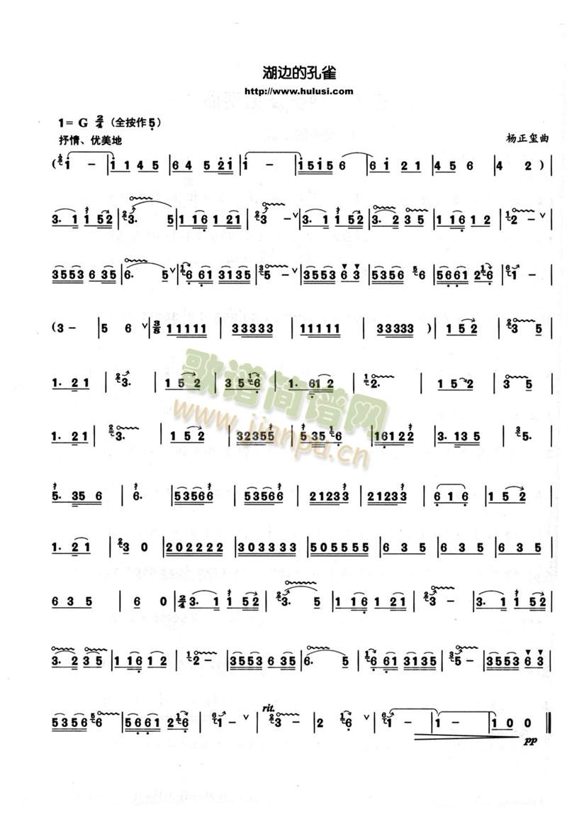 湖边的孔雀1