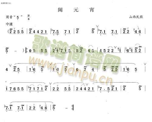 闹元宵1