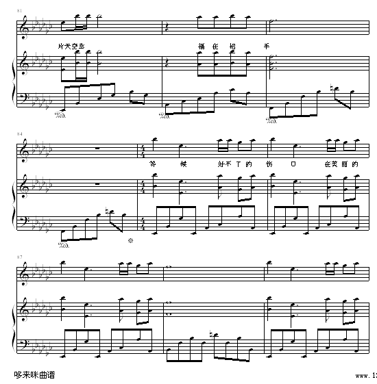 海盗 - 弹唱版-蔡依林6