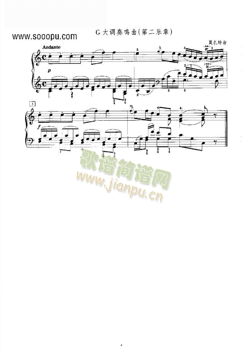 G大调奏鸣曲(第二乐章) 键盘类 钢琴1
