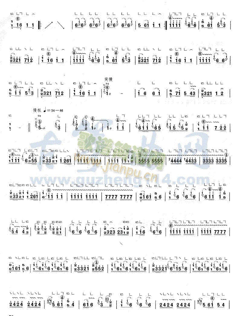 汉江韵2