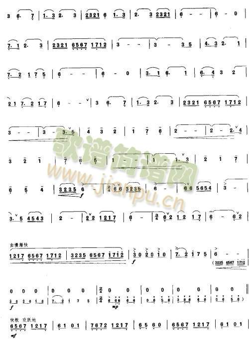 塔塔尔舞曲2