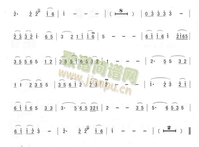 北国之春2