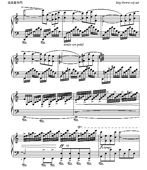 爱情的故事3
