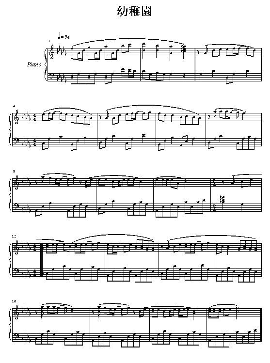 幼稚园1