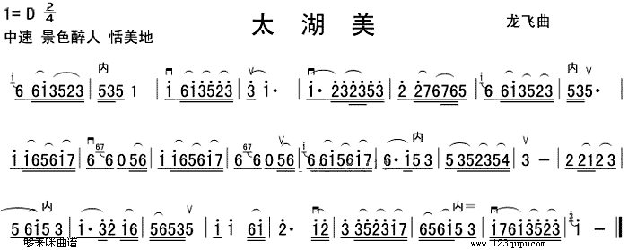 太湖美1