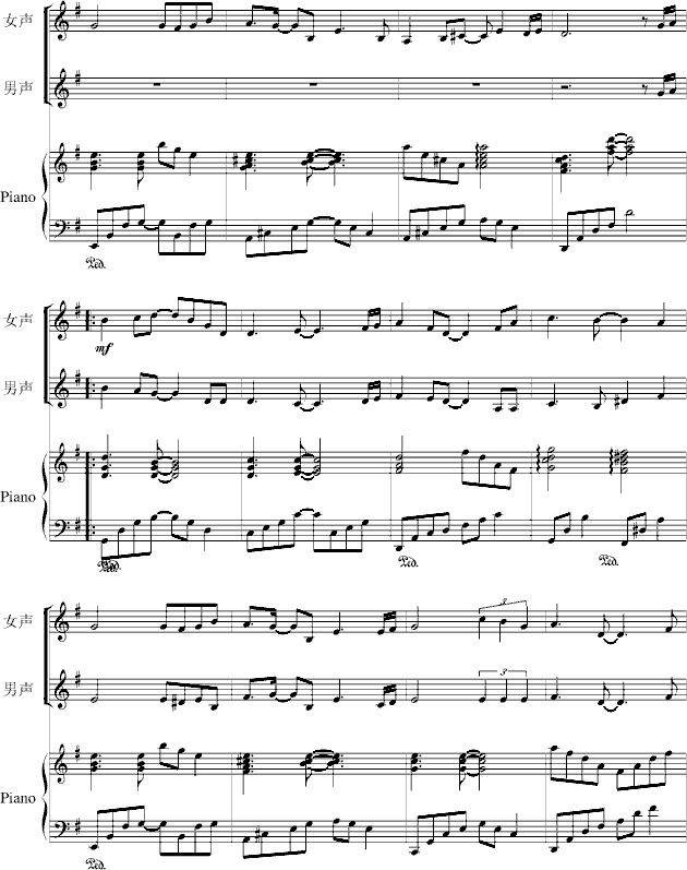 收藏永远――毕业歌曲2