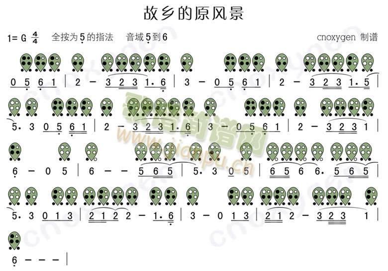 故乡的原风景 [陶笛谱]1