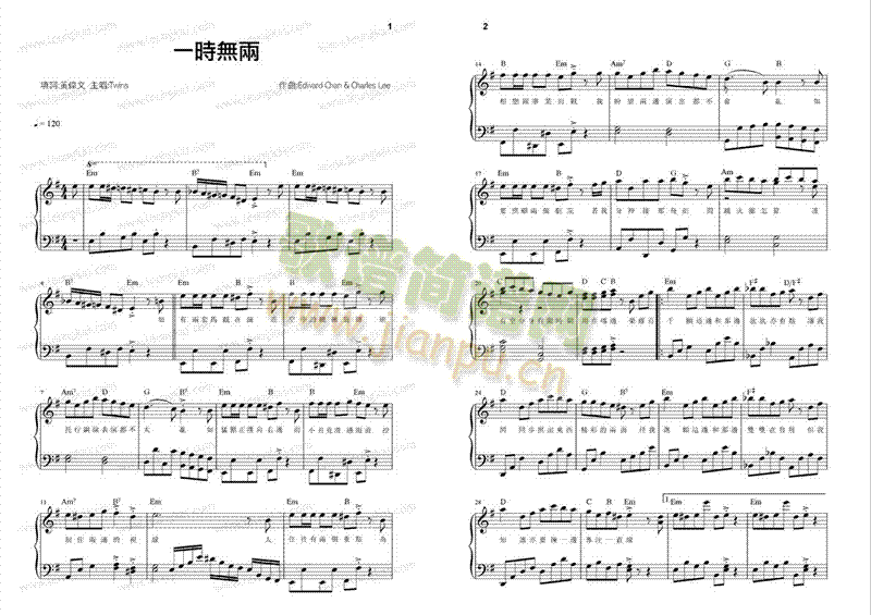 一时无雨1