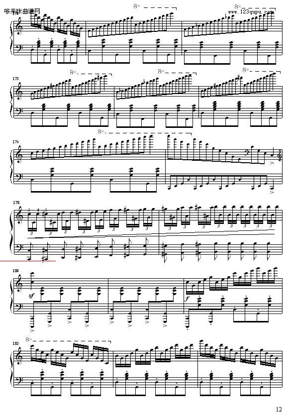 C大调练习曲No.2-963258741012