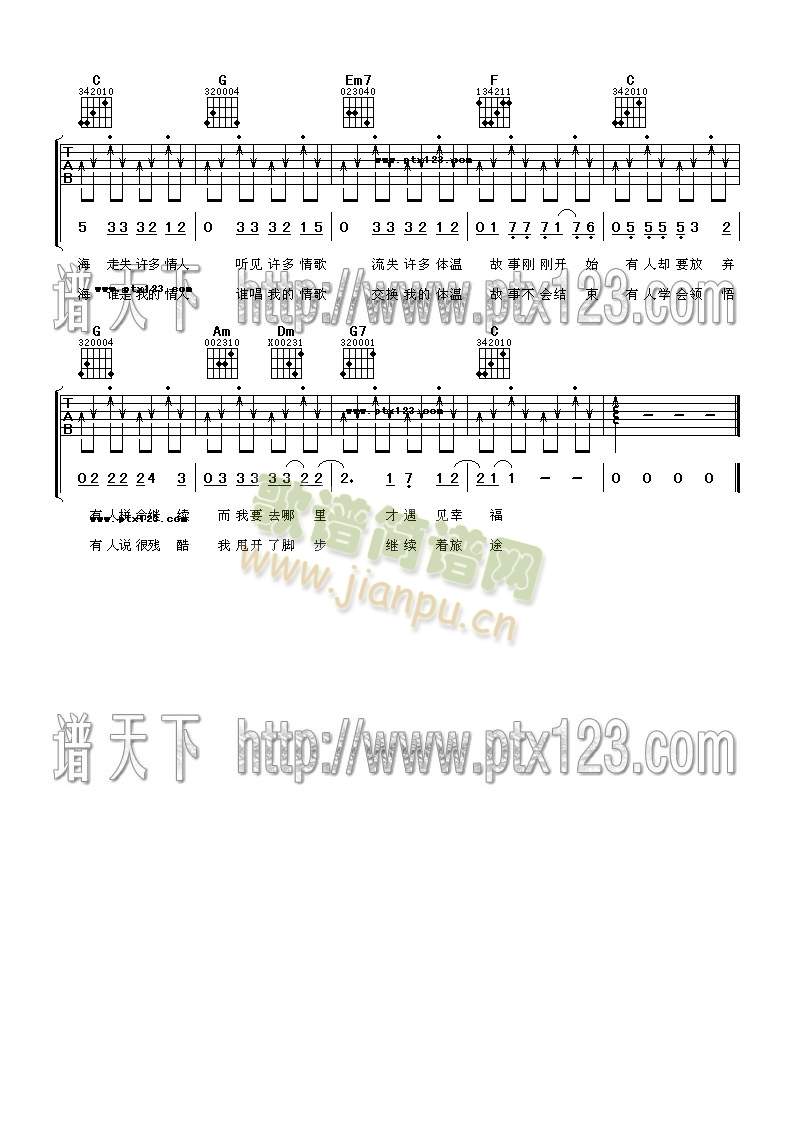 夜上海2