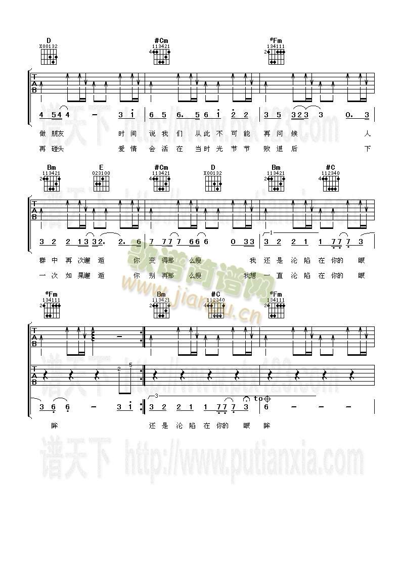 我们说好的3