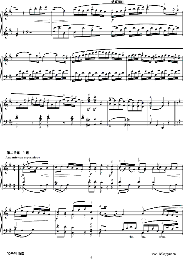D大调奏鸣曲K.311-完整版-莫扎特6
