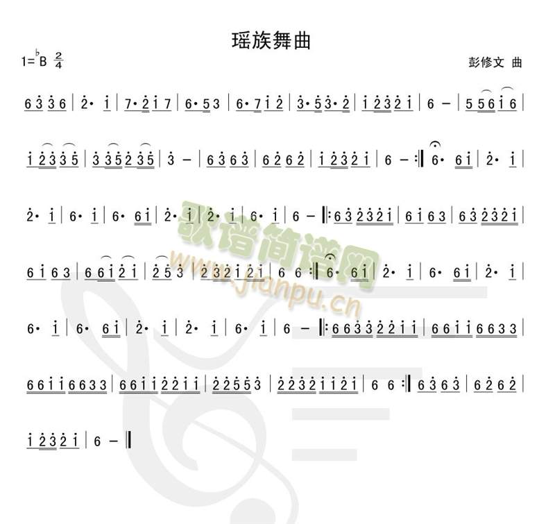 瑶族舞曲1