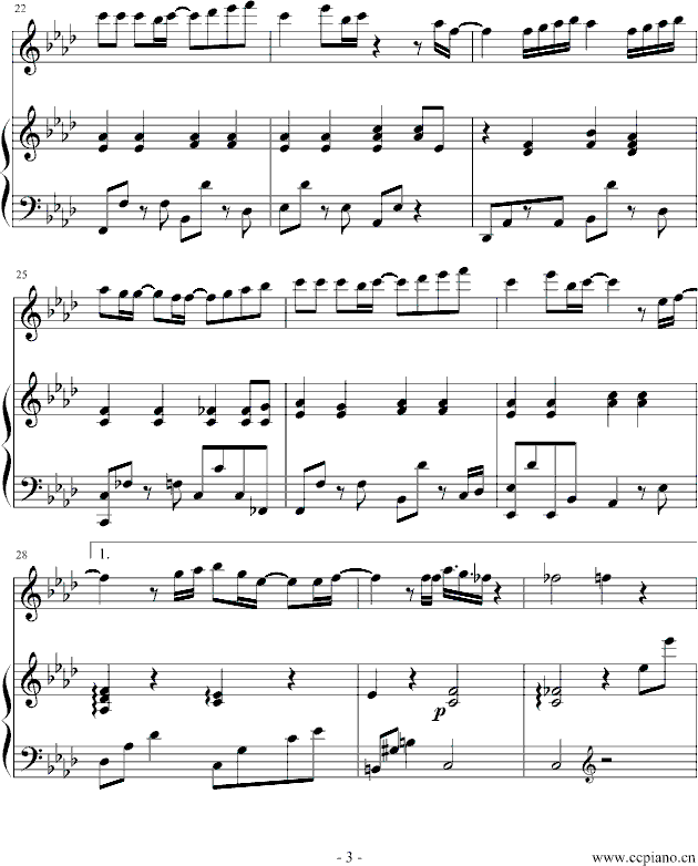这该死的爱 插曲3