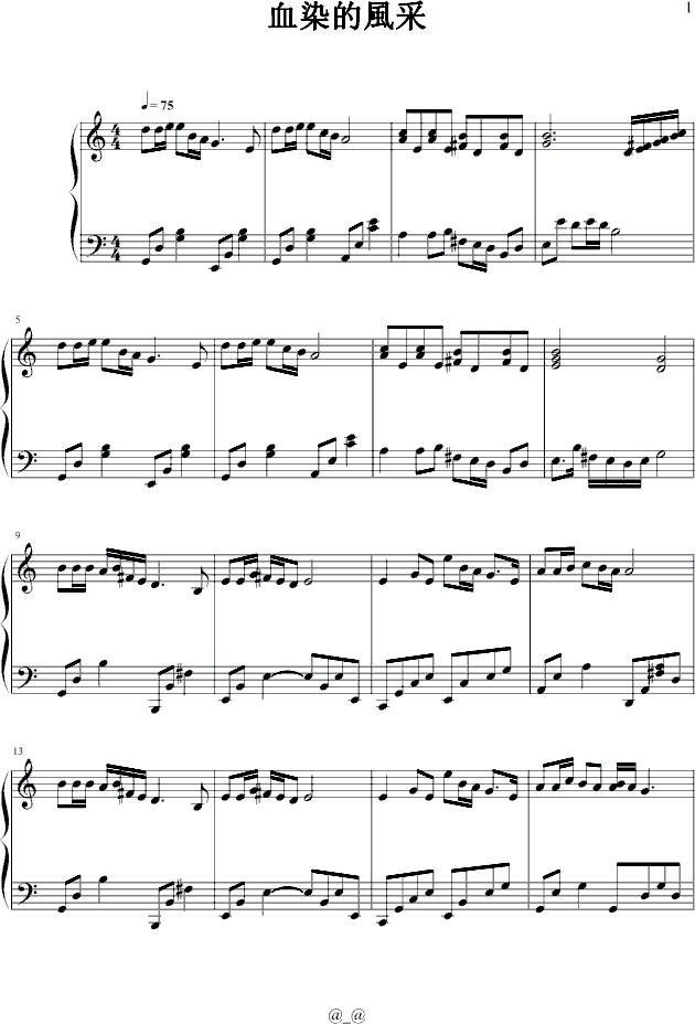 血染的�L采1