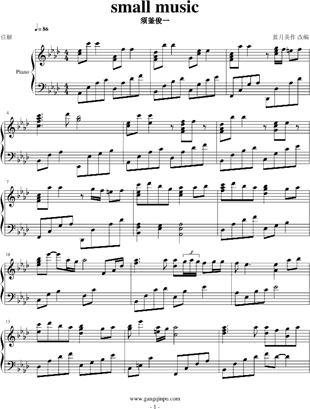 small music1
