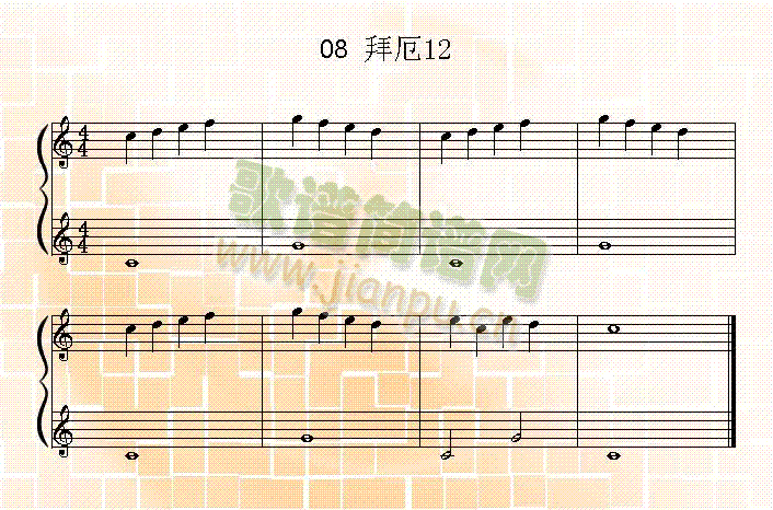 拜厄121