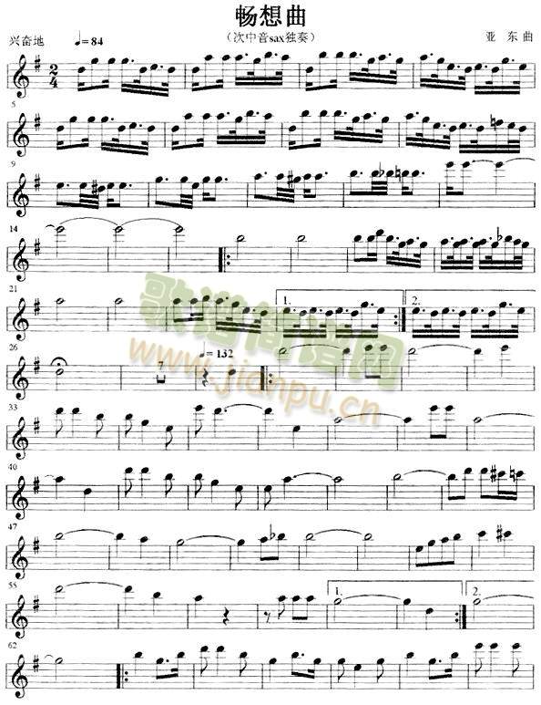 畅想曲1
