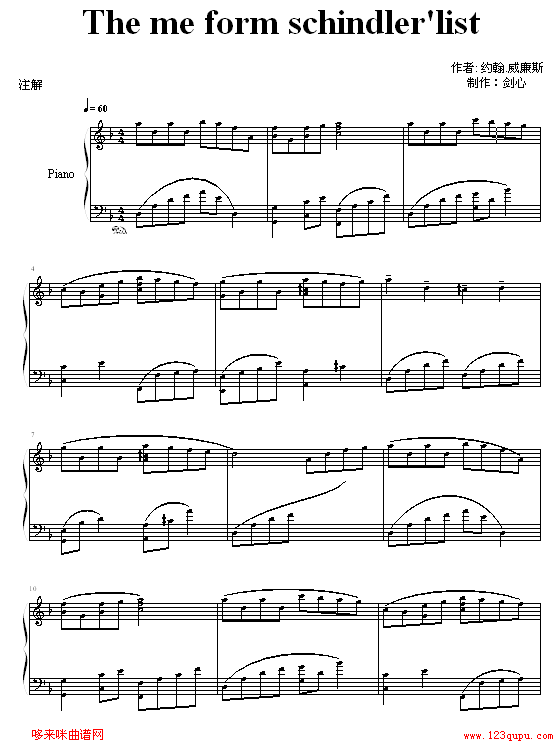 辛德勒名单-约翰.威廉斯1