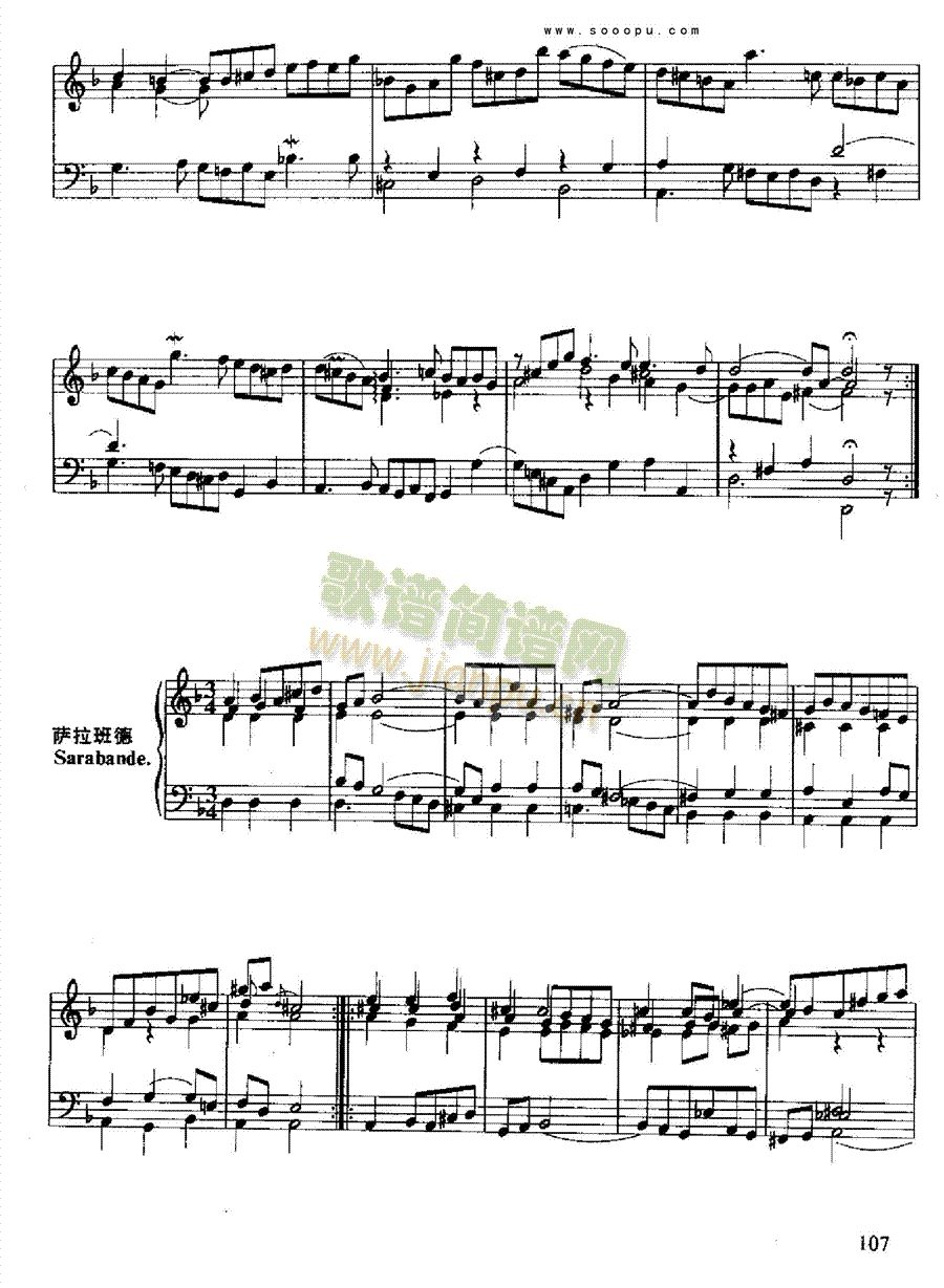 六首法国组曲 键盘类 钢琴4