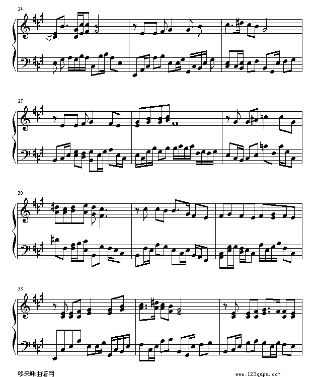 逍遥叹-爱尔兰咖啡版-仙剑奇侠传3