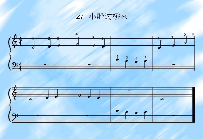小船过桥来1