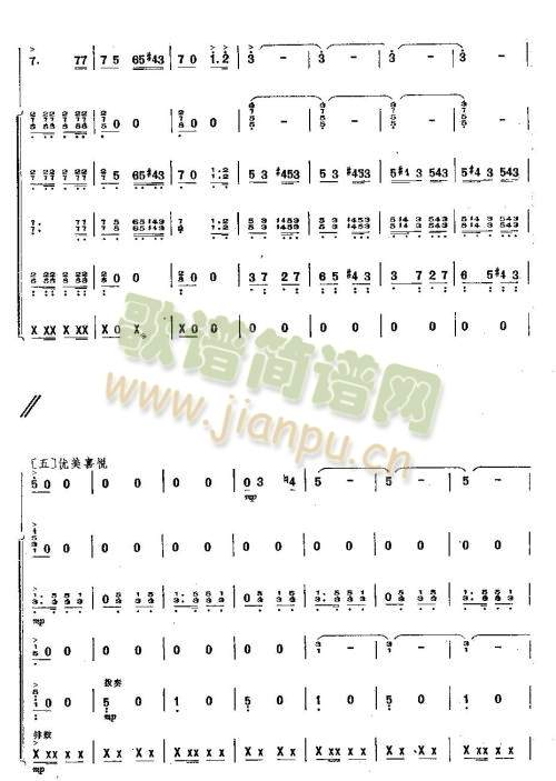 边哨之春8-146