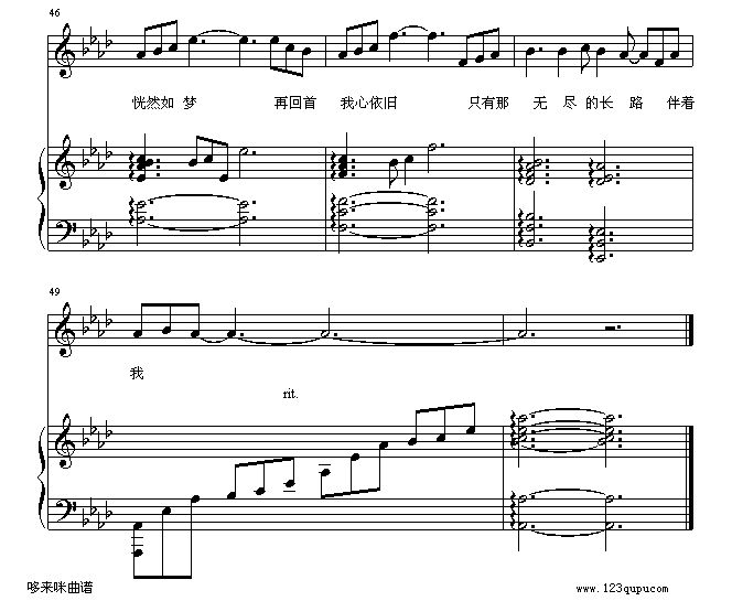 再回首-姜育恒6