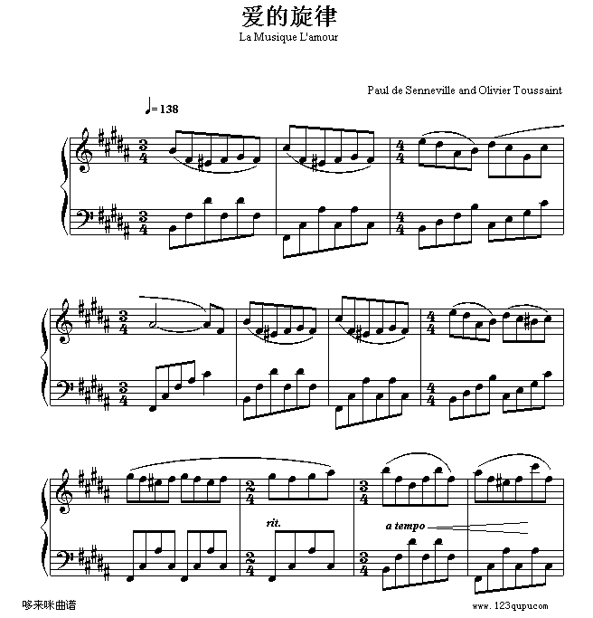 爱的旋律-克莱德曼1