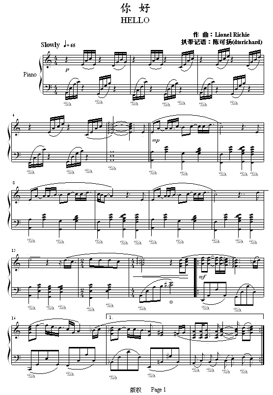 你好1