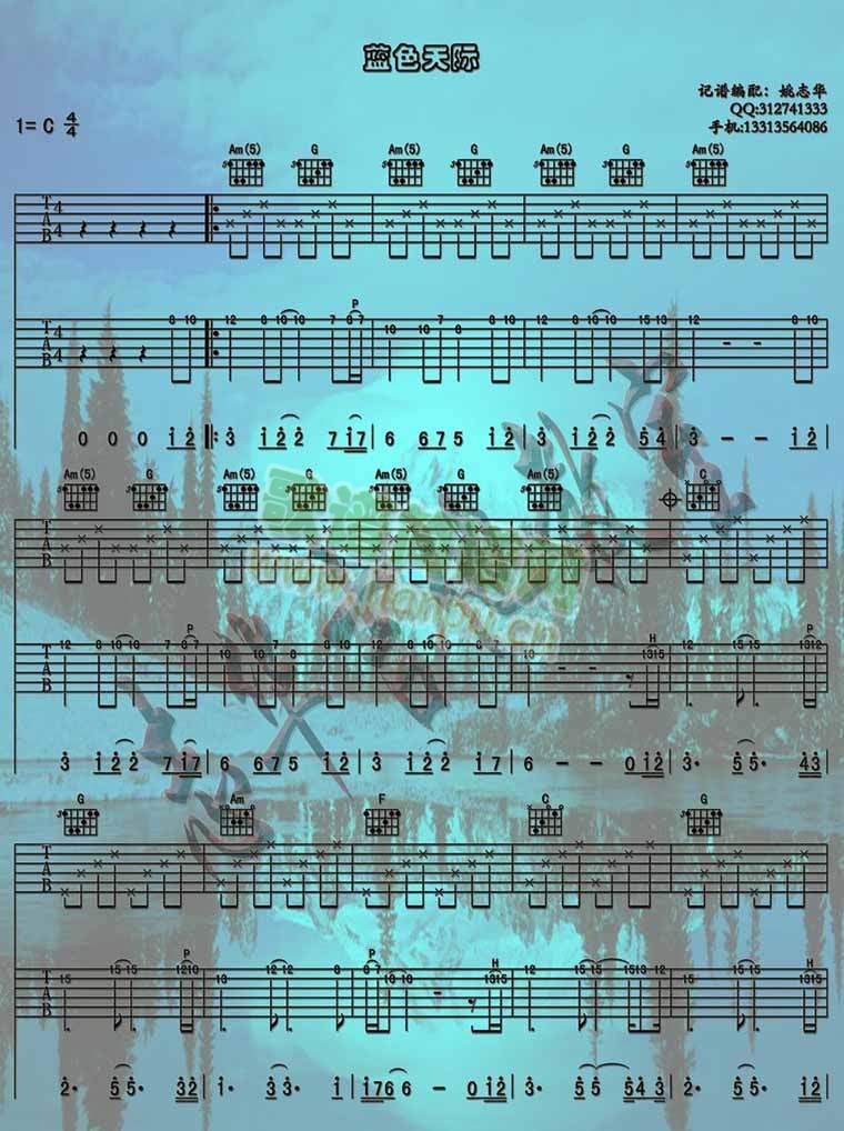 Endelss Horizon_蓝色天际专辑－Bandari 班得瑞(吉它曲谱)[高清晰彩谱]1