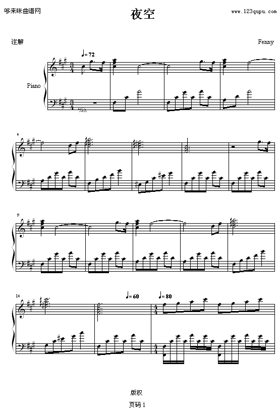 夜空-Fenny1