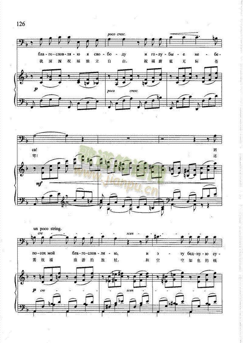 我祝福你，森林(钢伴) 歌曲类 钢琴伴奏谱2