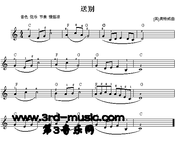 送别[电子琴谱]1
