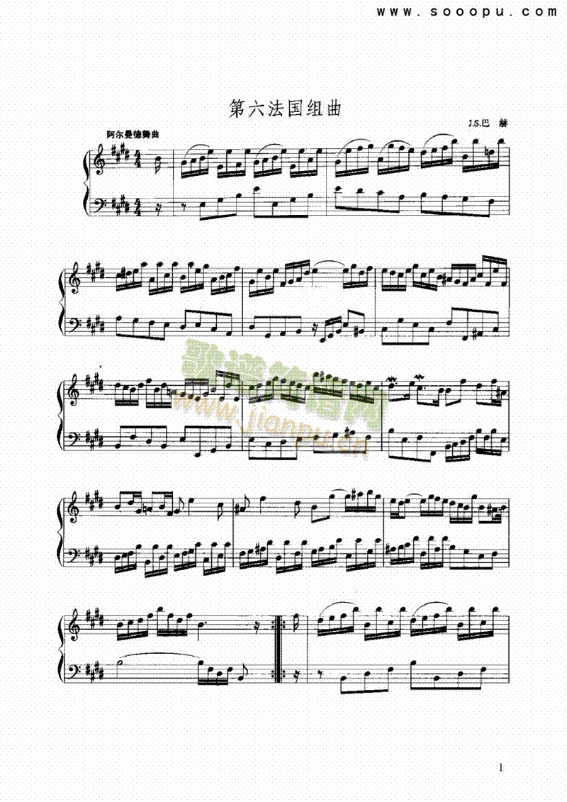 第六法国组曲 键盘类 手风琴1