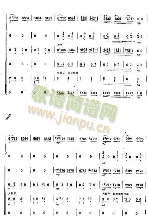 边哨之春1-76