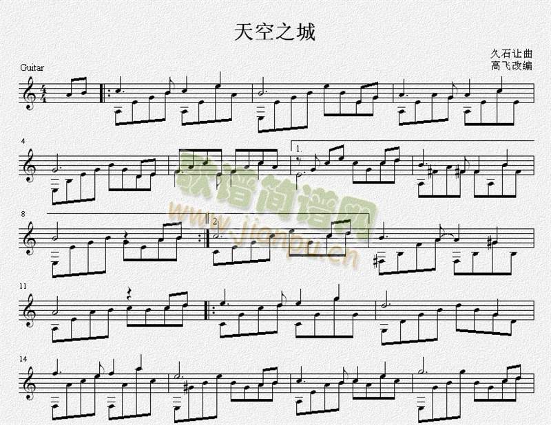 天空之城-C调1