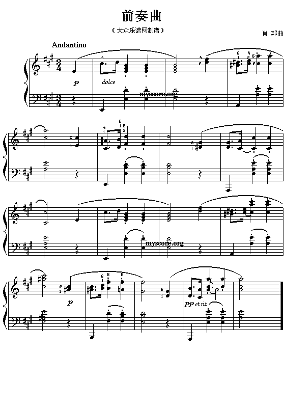 (波)肖邦钢琴小曲:前奏曲1