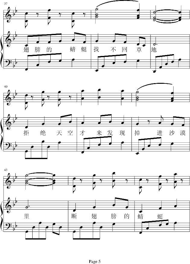 不能动5