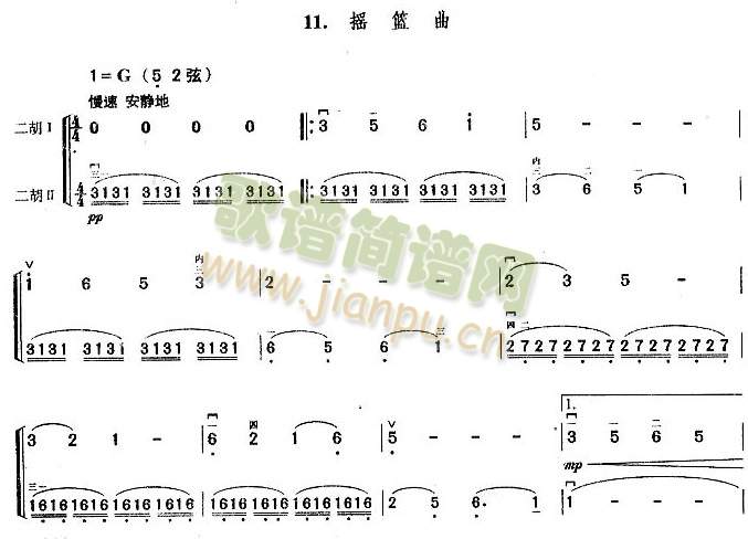 摇篮曲1
